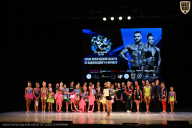 Кубок Вологодской области по бодибилдингу - 2026