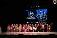 Кубок Вологодской области по бодибилдингу - 2026