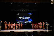 Кубок Вологодской области по бодибилдингу - 2026