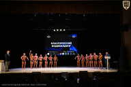 Кубок Вологодской области по бодибилдингу - 2026