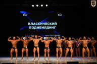 Кубок Вологодской области по бодибилдингу - 2026