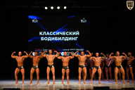 Кубок Вологодской области по бодибилдингу - 2026