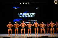 Кубок Вологодской области по бодибилдингу - 2026