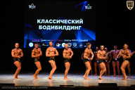 Кубок Вологодской области по бодибилдингу - 2026