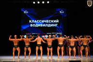 Кубок Вологодской области по бодибилдингу - 2026