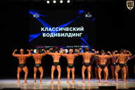 Кубок Вологодской области по бодибилдингу - 2026