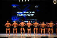 Кубок Вологодской области по бодибилдингу - 2026