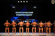 Кубок Вологодской области по бодибилдингу - 2026