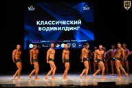 Кубок Вологодской области по бодибилдингу - 2026