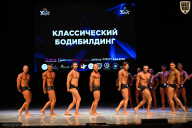 Кубок Вологодской области по бодибилдингу - 2026