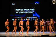 Кубок Вологодской области по бодибилдингу - 2026