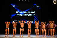 Кубок Вологодской области по бодибилдингу - 2026