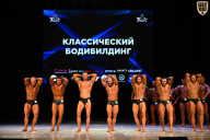 Кубок Вологодской области по бодибилдингу - 2026