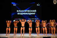 Кубок Вологодской области по бодибилдингу - 2026