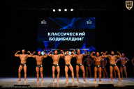 Кубок Вологодской области по бодибилдингу - 2026