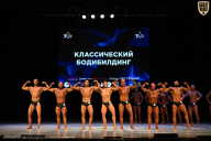 Кубок Вологодской области по бодибилдингу - 2026