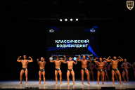 Кубок Вологодской области по бодибилдингу - 2026