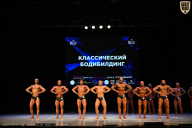 Кубок Вологодской области по бодибилдингу - 2026