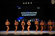 Кубок Вологодской области по бодибилдингу - 2026