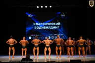 Кубок Вологодской области по бодибилдингу - 2026