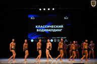 Кубок Вологодской области по бодибилдингу - 2026