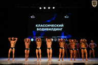 Кубок Вологодской области по бодибилдингу - 2026