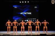 Кубок Вологодской области по бодибилдингу - 2026