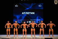 Кубок Вологодской области по бодибилдингу - 2026