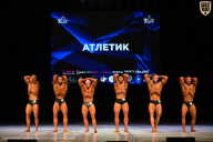 Кубок Вологодской области по бодибилдингу - 2026