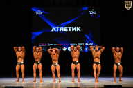 Кубок Вологодской области по бодибилдингу - 2026