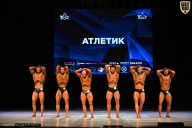 Кубок Вологодской области по бодибилдингу - 2026