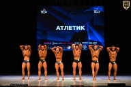 Кубок Вологодской области по бодибилдингу - 2026