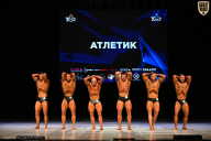 Кубок Вологодской области по бодибилдингу - 2026