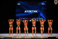 Кубок Вологодской области по бодибилдингу - 2026