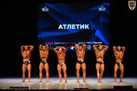 Кубок Вологодской области по бодибилдингу - 2026