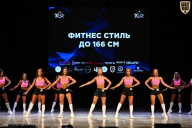 Кубок Вологодской области по бодибилдингу - 2026