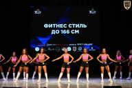 Кубок Вологодской области по бодибилдингу - 2026