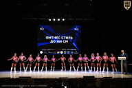 Кубок Вологодской области по бодибилдингу - 2026