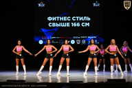 Кубок Вологодской области по бодибилдингу - 2026