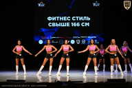 Кубок Вологодской области по бодибилдингу - 2026