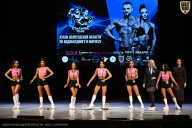 Кубок Вологодской области по бодибилдингу - 2026