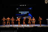 Кубок Вологодской области по бодибилдингу - 2026