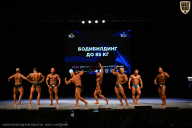 Кубок Вологодской области по бодибилдингу - 2026