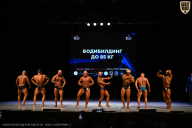 Кубок Вологодской области по бодибилдингу - 2026