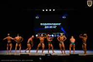 Кубок Вологодской области по бодибилдингу - 2026