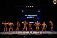 Кубок Вологодской области по бодибилдингу - 2026