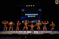 Кубок Вологодской области по бодибилдингу - 2026