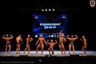 Кубок Вологодской области по бодибилдингу - 2026