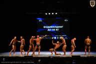 Кубок Вологодской области по бодибилдингу - 2026