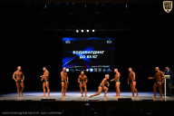 Кубок Вологодской области по бодибилдингу - 2026